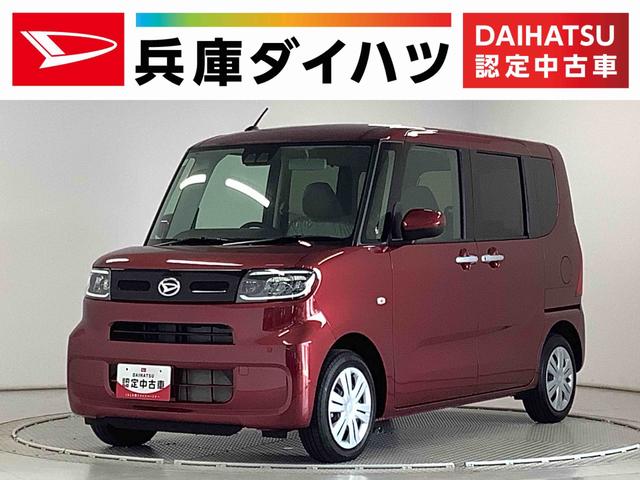 タントＸ　片側電動スライドドア　前席シートヒーター　スマートキー走行無制限１年保証　片側電動スライドドア　前後コーナーセンサー　前席シートヒーター　オートマチックハイビーム　ＬＥＤヘッドライト　オートブレーキホールド　アイドリングストップ　横滑り防止装置（兵庫県）の中古車