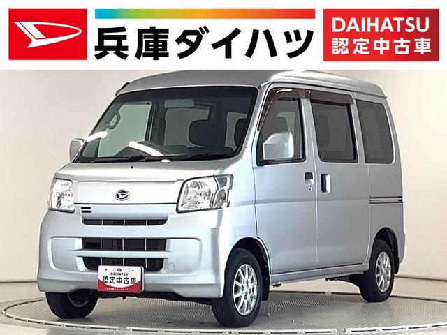 ハイゼットカーゴクルーズターボリミテッド　ＡＴ車　ＣＤオーディオ　キーレス走行無制限１年保証　ＡＴ　ＣＤオーディオ　キーレスエントリー　ドアバイザー　ヘッドライトレベライザー　電動格納ドアミラー　マニュアルエアコン　シガーソケット　両側スライドドア　１２インチアルミホイール（兵庫県）の中古車