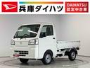走行無制限１年保証　前後コーナーセンサー　４ＷＤ　ＣＶＴ車　３方開　荷台作業灯　オートマチックハイビーム　アイドリングストップ　横滑り防止装置　オートライト　ヘッドライトレベライザー　スペアタイヤ（兵庫県）の中古車