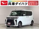 走行無制限１年保証　両側電動スライドドア　前後コーナーセンサー　前席シートヒーター　オートマチックハイビーム　ＬＥＤヘッドライト　オートブレーキホールド　スマートキー　１５インチ純正アルミホイール（兵庫県）の中古車