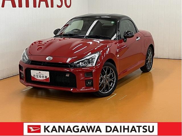 コペンＧＲ　スポーツオープンカー　二人乗　アクティブトップ　Ｐスタート　ステアリングスイッチ　ＭＯＭＯ製ステアリングホイール　パドルシフト　シートヒーター　ＥＴＣ　レカロ製スポーツシート　ＢＢＳ製アルミホイール（神奈川県）の中古車