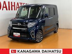 (神奈川県)