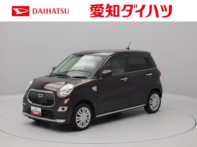 キャストスタイルＸ（愛知県）の中古車