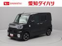 （愛知県）の中古車