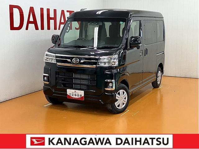 アトレーＲＳサポカーＳワイド適合　Ｂカメラ　オートエアコン　ステアリングスイッチ　全車速追従機能付ＡＣＣ　両側オートスライドドア　Ｐスタート　コーナーセンサー　ＵＳＢ接続端子　電動格納ミラー　キーフリー（神奈川県）の中古車