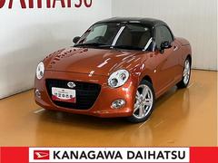  (神奈川県)