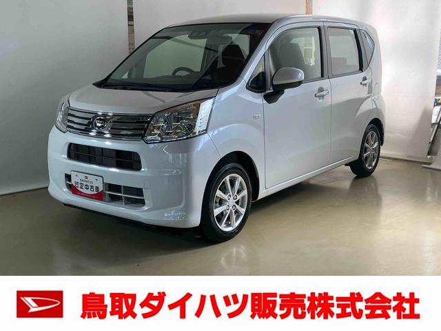 ムーヴＸリミテッドII　ＳＡIIIダイハツ認定中古車　スマートアシスト付き　衝突被害軽減ブレーキ　前後誤発信抑制ブレーキ　まごころ保証付き　キーフリーシステム　プッシュボタンスタート　オートライト　パワーボタン（鳥取県）の中古車