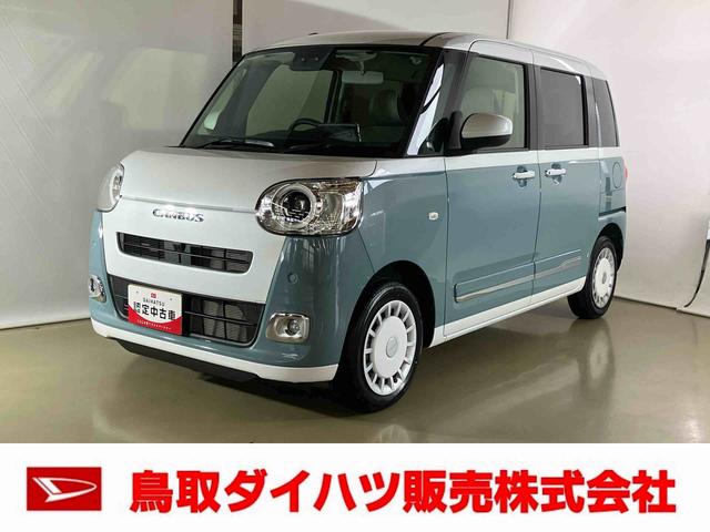 ムーヴキャンバスストライプスＧスマートアシスト付き　ワンオーナー　シートヒーター　ディスプレイオーディオ付き　バックカメラ　コーナーセンサー　ＬＥＤヘッドランプ　オートライト・ハイビーム　電動パーキングブレーキ（鳥取県）の中古車