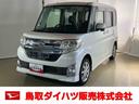 ダイハツ認定中古車　スマートアシスト付き　衝突被害軽減ブレーキ　前後誤発信抑制ブレーキ　まごころ保証付き　ナビ付き　バックカメラ　キーフリーシステム　プッシュボタンスタート（鳥取県）の中古車