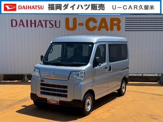 ハイゼットカーゴＤＸ令和５年式（福岡県）の中古車