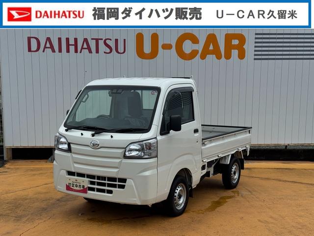 ハイゼットトラックスタンダード　農用スペシャル平成３１年式（福岡県）の中古車