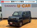 令和５年式（福岡県）の中古車