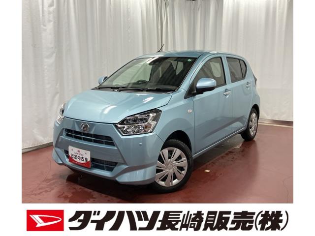 ミライースＸ　ＳＡIII届出済未使用車　元展示車　アイドリングストップ　ＬＥＤヘッドランプ　衝突被害軽減システム　禁煙　車線逸脱警告　電動格納式ドアミラー　オートハイビーム　キーレス　衝突安全ボディ　オートライト　ＡＢＳ（長崎県）の中古車