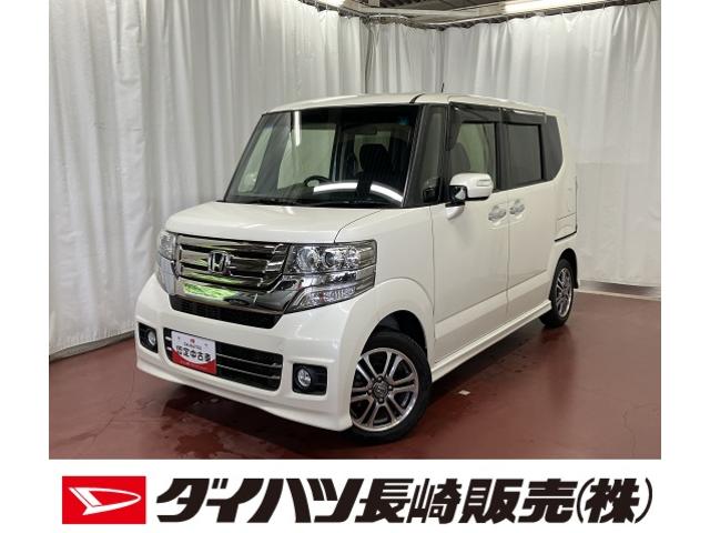 Ｎ−ＢＯＸカスタムＧ・Ｌパッケージ下取車　ナビ　バックカメラ　ＴＶ　アイドリングストップ　オートライト　スマートキー　ＤＶＤ　衝突安全ボディ　運転席エアバッグ　助手席エアバッグ　両側スライド片側電動ドア　ＡＢＳ　ＥＴＣ（長崎県）の中古車