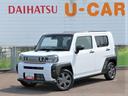（宮崎県）の中古車