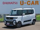（宮崎県）の中古車