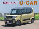 （宮崎県）の中古車