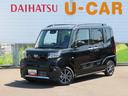 （宮崎県）の中古車