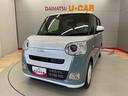 （宮城県）の中古車