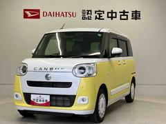  (熊本県)