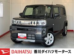  (熊本県)
