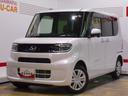 （福井県）の中古車