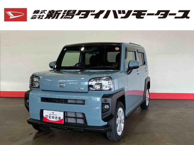 タフトＧ（車内　消臭・抗菌　処理済）　衝突被害軽減システム　４ＷＤ　ナビ　パノラマモニター　アルミホイール　キーフリーシステム（新潟県）の中古車