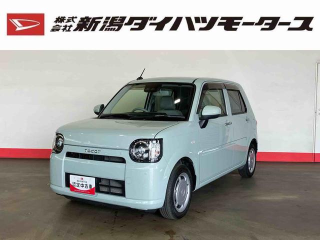 ミラトコットＸ　ＳＡIII（車内　消臭・抗菌　処理済）　衝突被害軽減システム　４ＷＤ　ナビ　バックカメラ　キーフリーシステム（新潟県）の中古車