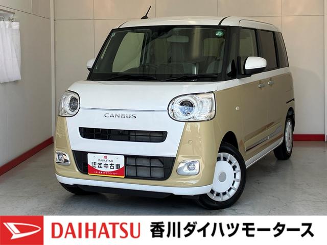 ムーヴキャンバスストライプスＧワンオーナー　パノラマモニター対応カメラ　両側パワースライドドア　電動パーキングブレーキ　オートブレーキホールド　運転席・助手席シートヒーター　ホッとカップホルダー　ＬＥＤヘッドランプ　スマートキー（香川県）の中古車