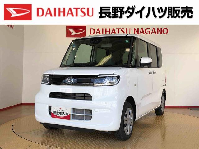 タントＸ４ＷＤ　シートヒーター　片側電動スライドドア　アイドリングストップ　プッシュスタート　スマートキー　衝突被害軽減システム　横滑り防止機能　オートライト　オートエアコン　ＡＢＳ（長野県）の中古車