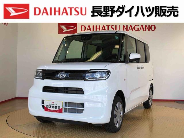 タントＸ４ＷＤ　シートヒーター　片側電動スライドドア　アイドリングストップ　プッシュスタート　スマートキー　衝突被害軽減システム　横滑り防止機能　オートライト　オートエアコン　ＡＢＳ（長野県）の中古車