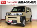 ４ＷＤ　スカイルーフ　　プッシュスタート　スマートキー　オートライト　オートエアコン　電動パーキングブレーキ　衝突被害軽減システム　横滑り防止機能　アイドリングストップ　ＡＢＳ（長野県）の中古車