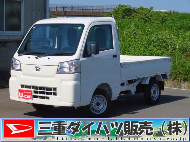 ハイゼットトラックスタンダード　　４ＷＤ　ＣＶＴ　あゆみ板掛け　１年間無料保証アイドリングストップ付き　コーナーセンサ　安全ボディ　ダブルエアバッグ　ワンオーナー　衝突軽減システム　オートライト　パワーステアリング　記録簿　マニュアルエアコン　ＡＭ／ＦＭラジオ　レベリング（三重県）の中古車