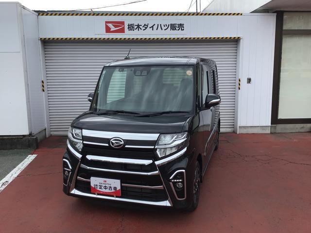 タントカスタムＸスタイルセレクションダイハツ認定中古車・まごころ保証１年走行距離無制限保証付　ナビゲーションシステム　バックカメラ　　ＥＴＣ車載器　電動スライドドア　雹害（栃木県）の中古車