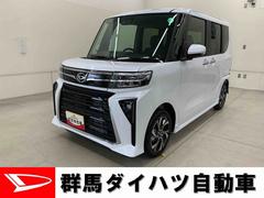  (群馬県)