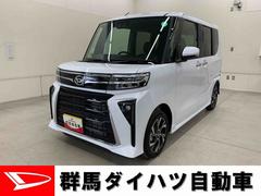  (群馬県)