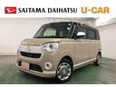 １年保証距離無制限　走行距離２６１９４キロ　車検整備付　フルセグナビ　パノラマモニター　ドラレコ　純正マット　サイドエアバッグ　ＬＥＤヘッドランプ　アイドリングストップ　シートヒーター　キーフリー（埼玉県）の中古車