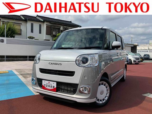 ムーヴキャンバスストライプスＧターボフルセグナビ・バックカメラ・ドラレコ・クルーズコントロール・ＥＴＣ・シートヒーター（東京都）の中古車