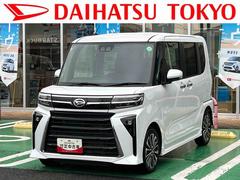  (東京都)