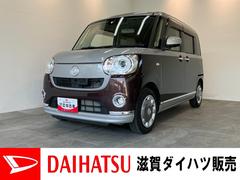  (滋賀県)