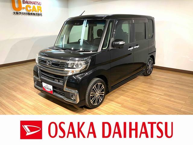 タントカスタムＲＳ　トップエディションＳＡIII　８インチナビスマートアシストＩＩＩ　ＬＥＤヘッドライト／フォグ　８インチナビ　バックカメラ　ＥＴＣ　オートエアコン　キーフリー　両側電動スライドドア　ＵＳＢ／ＨＤＭＩ入力端子　盗難防止セキュリティアラーム（大阪府）の中古車