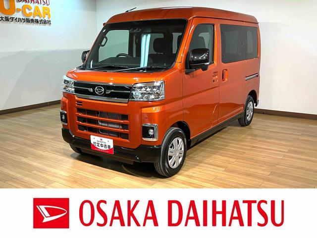 アトレーＲＳ　Ｒ７年式／法規対応済／バックカメラ対応／ＡＣＣオーディオレス　バックカメラ　ターボ車　両側電動スライドドア　キーフリーシステム　プッシュスタート　全車速追従式クルーズコントロール　オートライト　オートハイビーム　ＬＥＤヘッドライト（大阪府）の中古車