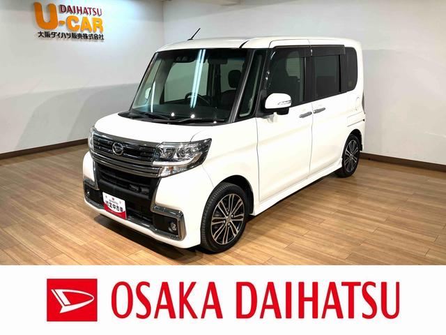 タントカスタムＲＳ　トップエディションＳＡIII／８インチナビ８インチナビ／バックカメラ／ステアリングスイッチ／６スピーカー／ＥＴＣ／ドラレコ／後席モニター／ＵＳＢ・ＨＤＭＩアダプター／運転席シートヒーター／両側パワースライドドア／ＬＥＤヘッドライト・フォグ（大阪府）の中古車