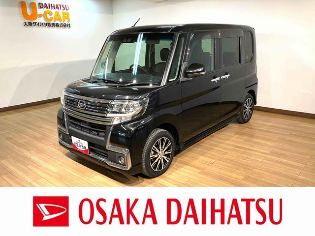 タントカスタムＸ　トップエディションリミテッドＳＡIII／ナビ８インチナビ／パノラマモニター／ステアリングスイッチ／６スピーカー／ドライブレコーダー／ＵＳＢ・ＨＤＭＩアダプター／運転席シートヒーター／両側パワースライドドア／ＬＥＤヘッドライト・フォグランプ（大阪府）の中古車