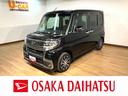 ８インチナビ／パノラマモニター／ステアリングスイッチ／６スピーカー／ドライブレコーダー／ＵＳＢ・ＨＤＭＩアダプター／運転席シートヒーター／両側パワースライドドア／ＬＥＤヘッドライト・フォグランプ（大阪府）の中古車