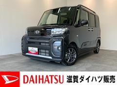  (滋賀県)