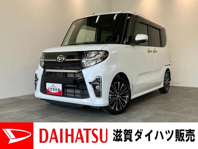 タントカスタムＲＳセレクション　フルセグナビ　バックカメラ追突被害軽減ブレーキ　コーナーセンサー　ＬＥＤ　両側電動スライドドア　前席シートヒーター　レーダークルーズコントロール　フルセグナビ　ＤＶＤ　Ｂｌｕｅｔｏｏｔｈ　ＵＳＢ　バックカメラ　前後ドラレコ（滋賀県）の中古車