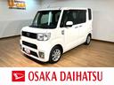 １年間距離無制限保証／衝突軽減ブレーキ／純正ナビ／ドラレコ／ＥＴＣ／両側電動スライドドア／バックカメラ／スマートキー／オートエアコン／１４インチアルミ／Ｂｌｕｅｔｏｏｔｈ／フルセグＴＶ／ＤＶＤ／（大阪府）の中古車