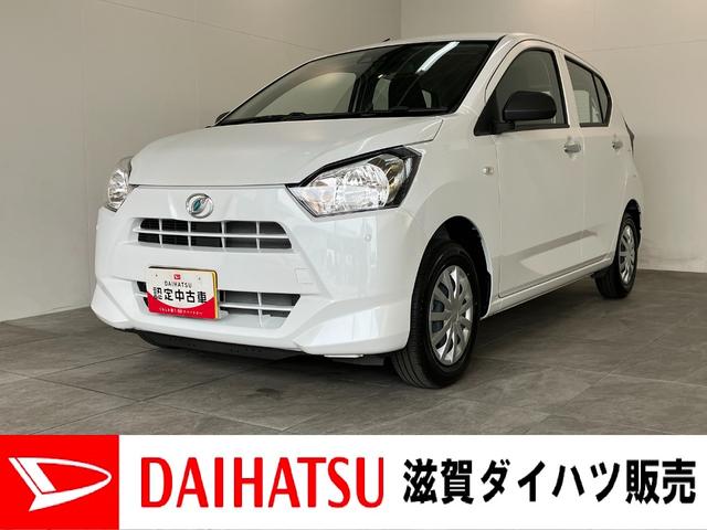 ミライースＬ　ＳＡIII　キーレス　コーナーセンサー　エコアイドル追突被害軽減ブレーキ　スマアシ３　コーナーセンサー　キーレスエコアイドル　ＣＤステレオ　ナビ取付時用バックカメラ　ナビ取付時用バックカメラ（滋賀県）の中古車