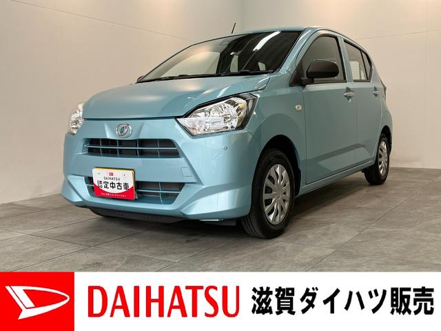 ミライースＬ　ＳＡIII　キーレス　エコアイドル　コーナーセンサー追突被害軽減ブレーキ　スマアシ３　コーナーセンサー　キーレスエコアイドル　ＣＤステレオ　ナビ取付時用バックカメラ　ナビ取付時用バックカメラ（滋賀県）の中古車